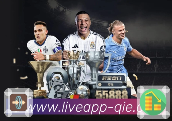 企鹅直播 客户端图