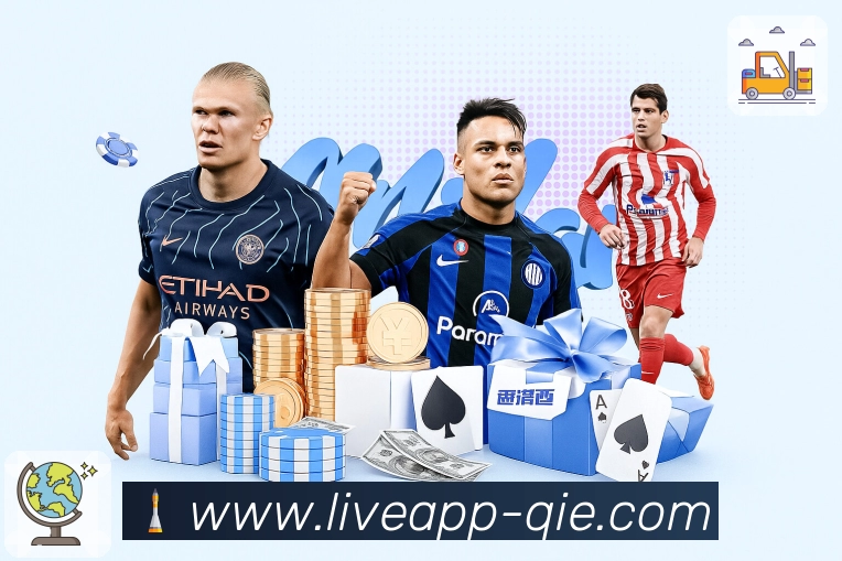 企鹅直播全站App